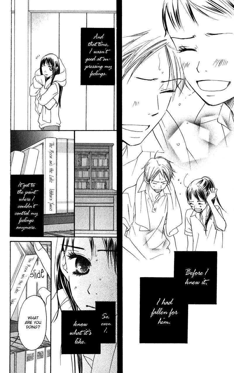 Tsuki to Mizuumi Chapter 1 page 29 - Chapter 1: The Moon and The Lake