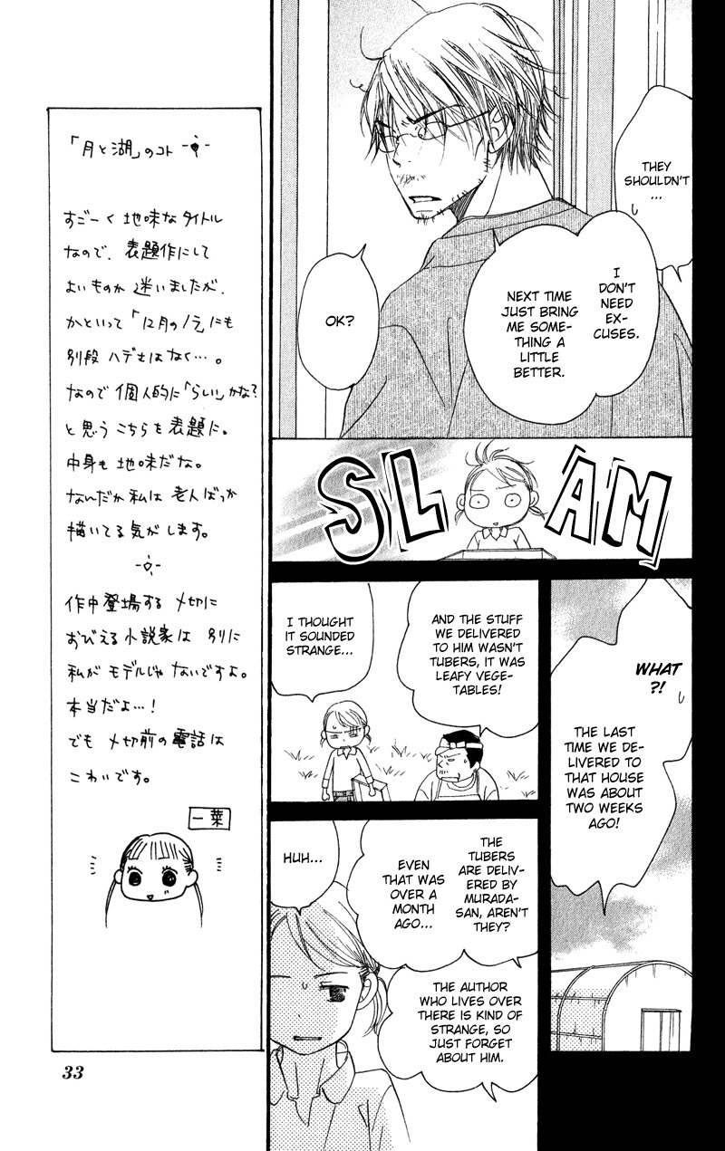 Tsuki to Mizuumi Chapter 1 page 32 - Chapter 1: The Moon and The Lake