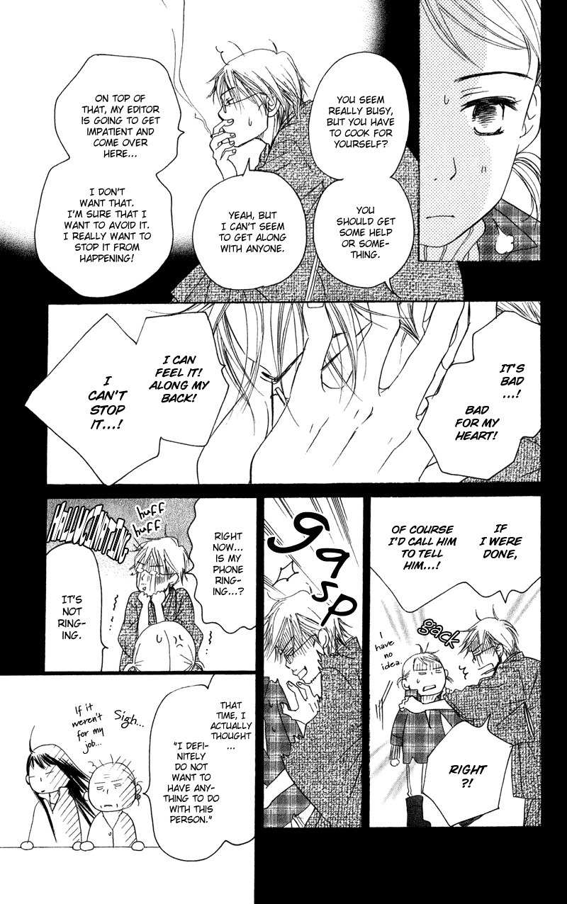 Tsuki to Mizuumi Chapter 1 page 34 - Chapter 1: The Moon and The Lake