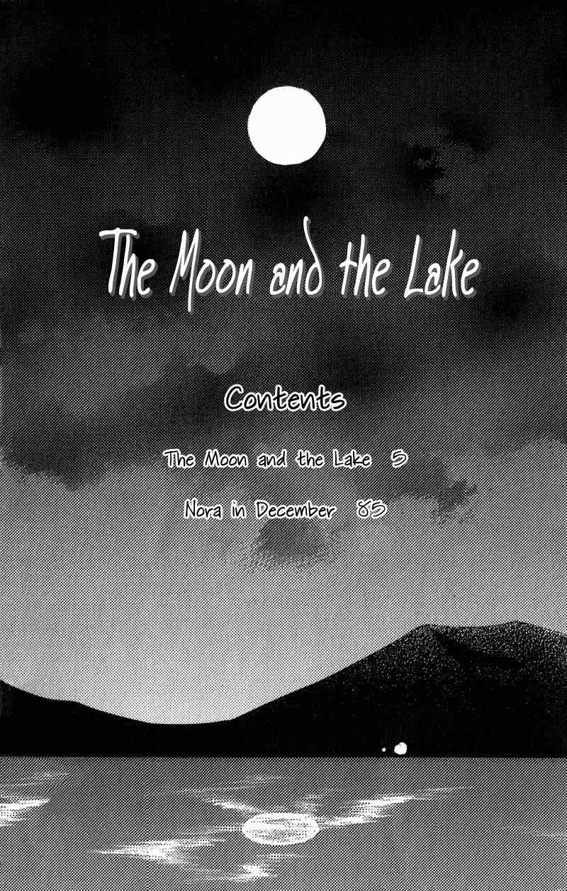 Tsuki to Mizuumi Chapter 1 page 4 - Chapter 1: The Moon and The Lake