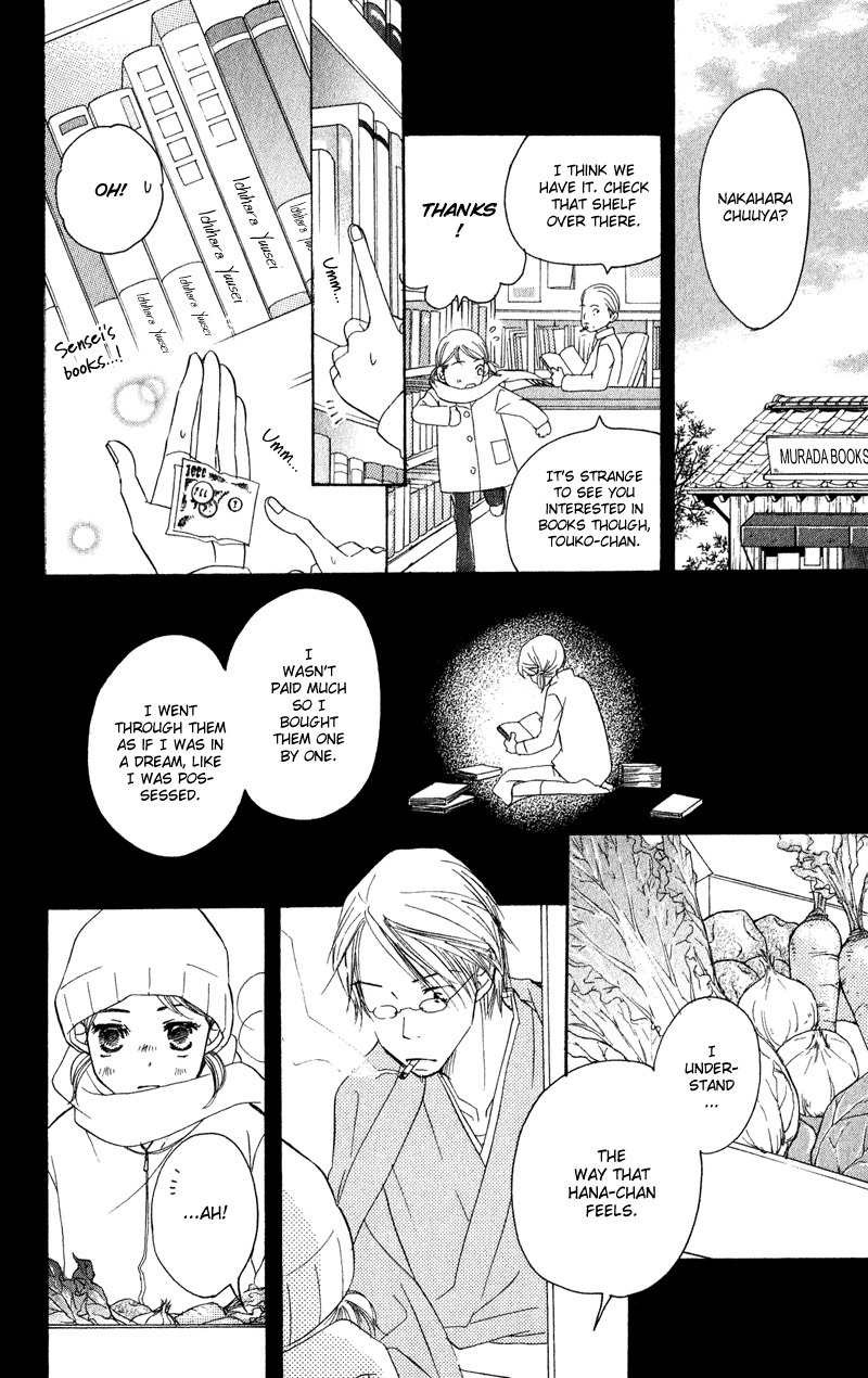 Tsuki to Mizuumi Chapter 1 page 40 - Chapter 1: The Moon and The Lake