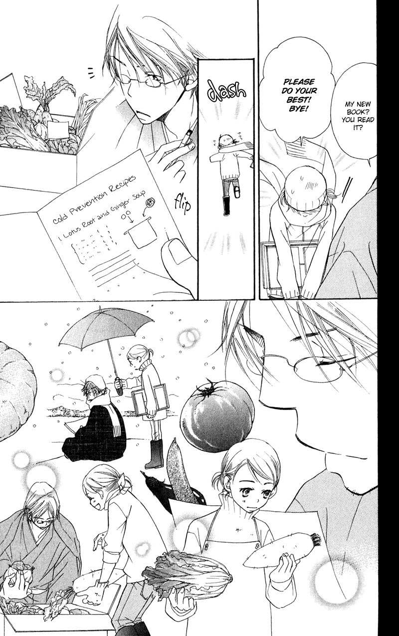 Tsuki to Mizuumi Chapter 1 page 41 - Chapter 1: The Moon and The Lake