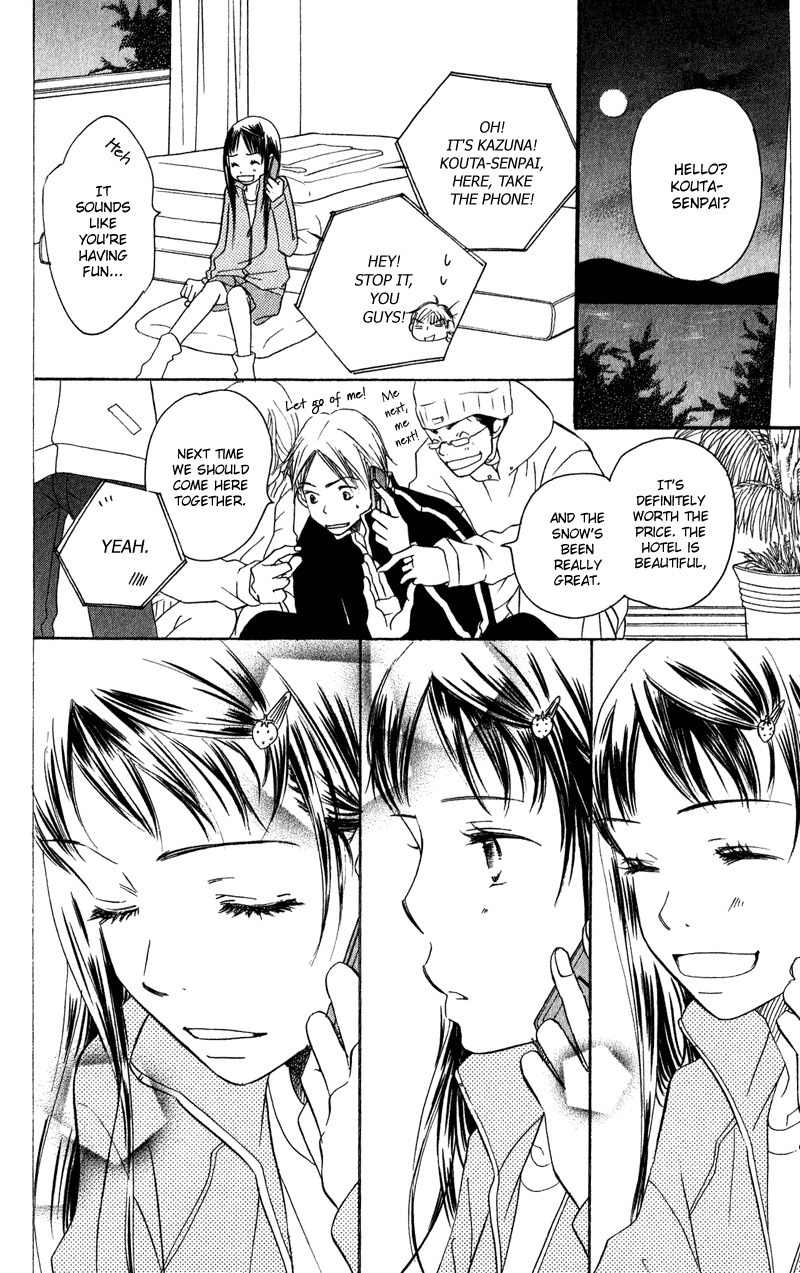 Tsuki to Mizuumi Chapter 1 page 44 - Chapter 1: The Moon and The Lake