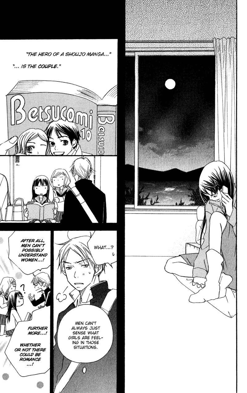 Tsuki to Mizuumi Chapter 1 page 45 - Chapter 1: The Moon and The Lake