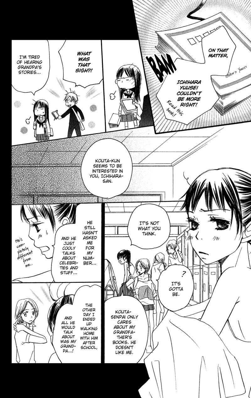 Tsuki to Mizuumi Chapter 1 page 46 - Chapter 1: The Moon and The Lake