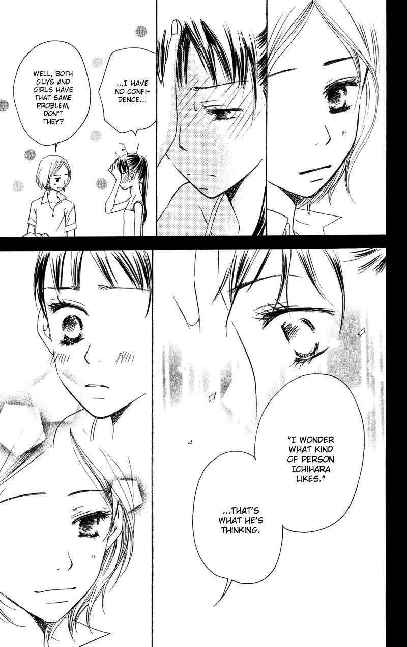 Tsuki to Mizuumi Chapter 1 page 47 - Chapter 1: The Moon and The Lake