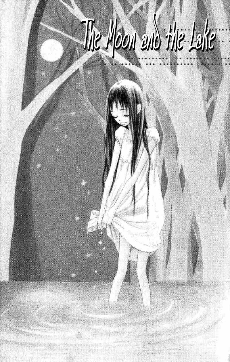 Tsuki to Mizuumi Chapter 1 page 5 - Chapter 1: The Moon and The Lake