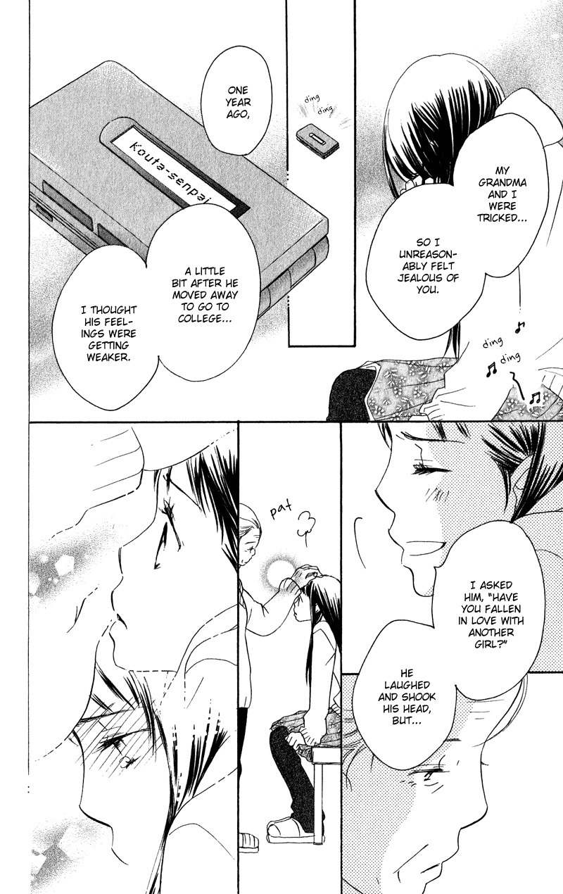 Tsuki to Mizuumi Chapter 1 page 54 - Chapter 1: The Moon and The Lake