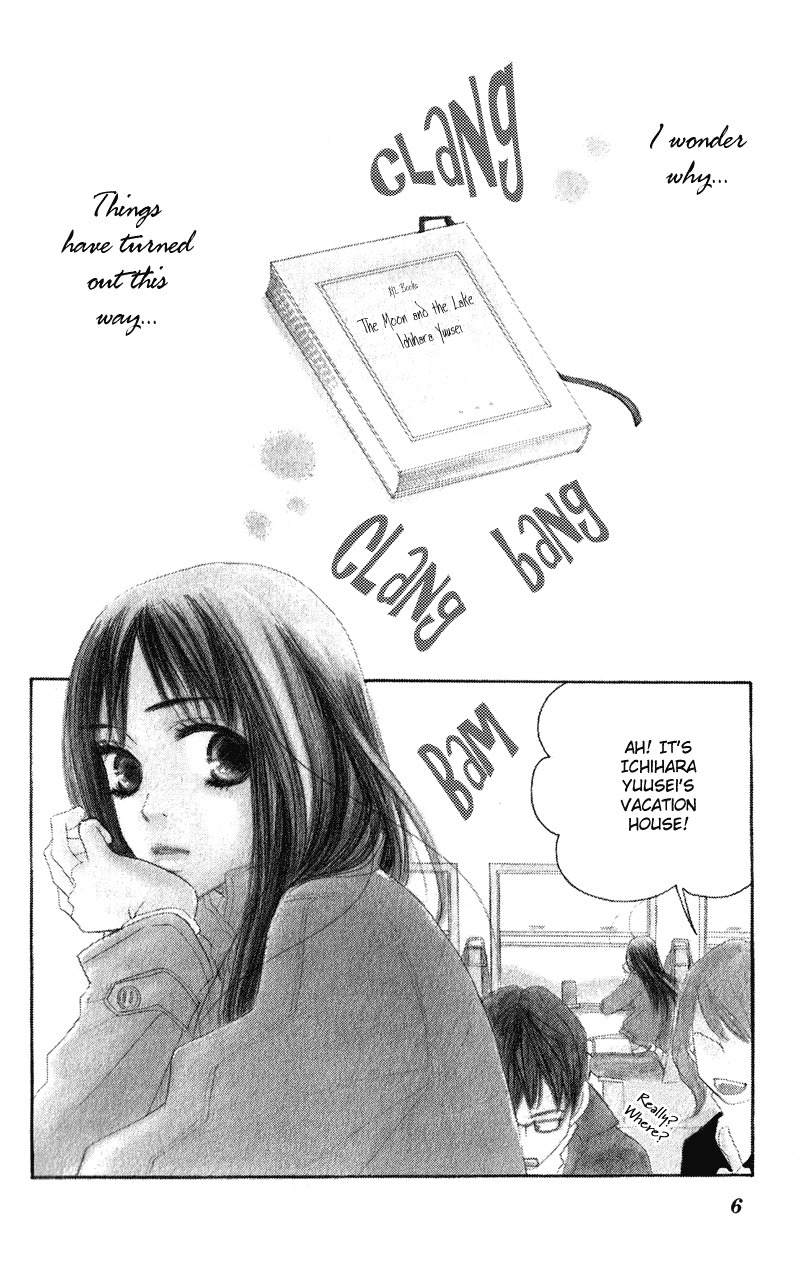 Tsuki to Mizuumi Chapter 1 page 6 - Chapter 1: The Moon and The Lake
