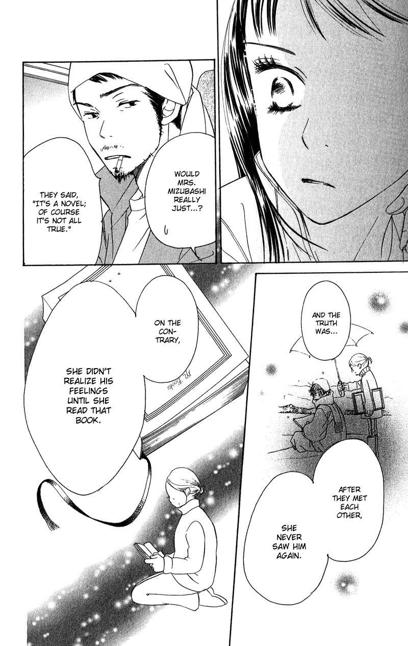 Tsuki to Mizuumi Chapter 1 page 69 - Chapter 1: The Moon and The Lake