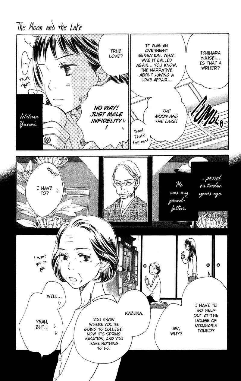 Tsuki to Mizuumi Chapter 1 page 7 - Chapter 1: The Moon and The Lake