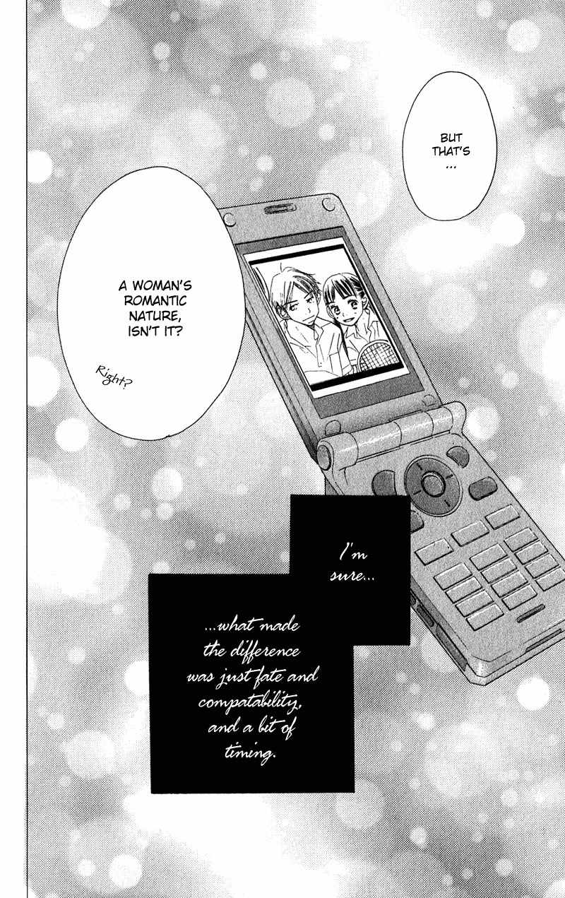 Tsuki to Mizuumi Chapter 1 page 76 - Chapter 1: The Moon and The Lake