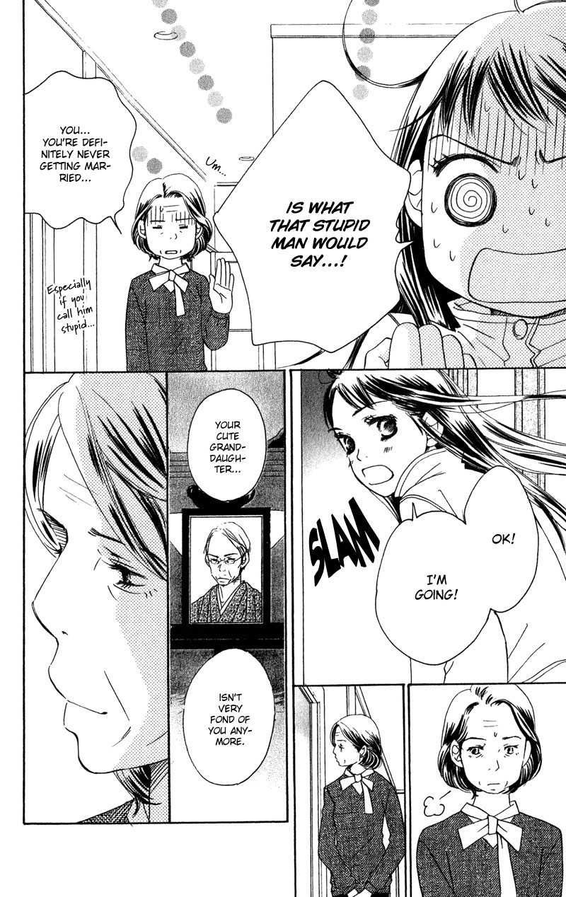 Tsuki to Mizuumi Chapter 1 page 78 - Chapter 1: The Moon and The Lake