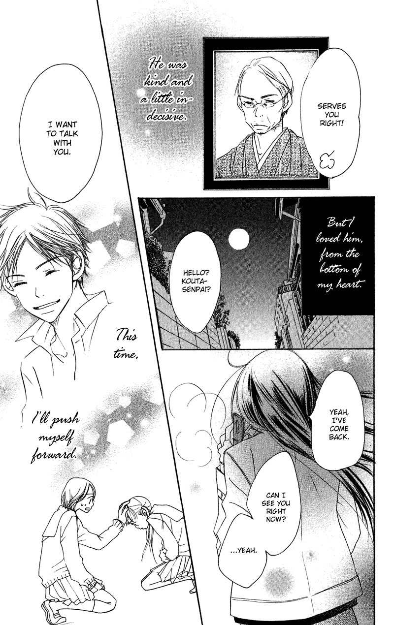 Tsuki to Mizuumi Chapter 1 page 79 - Chapter 1: The Moon and The Lake