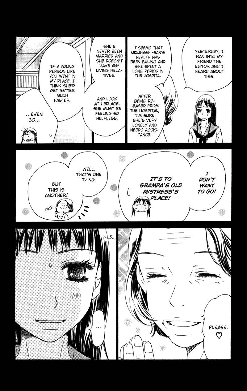 Tsuki to Mizuumi Chapter 1 page 8 - Chapter 1: The Moon and The Lake