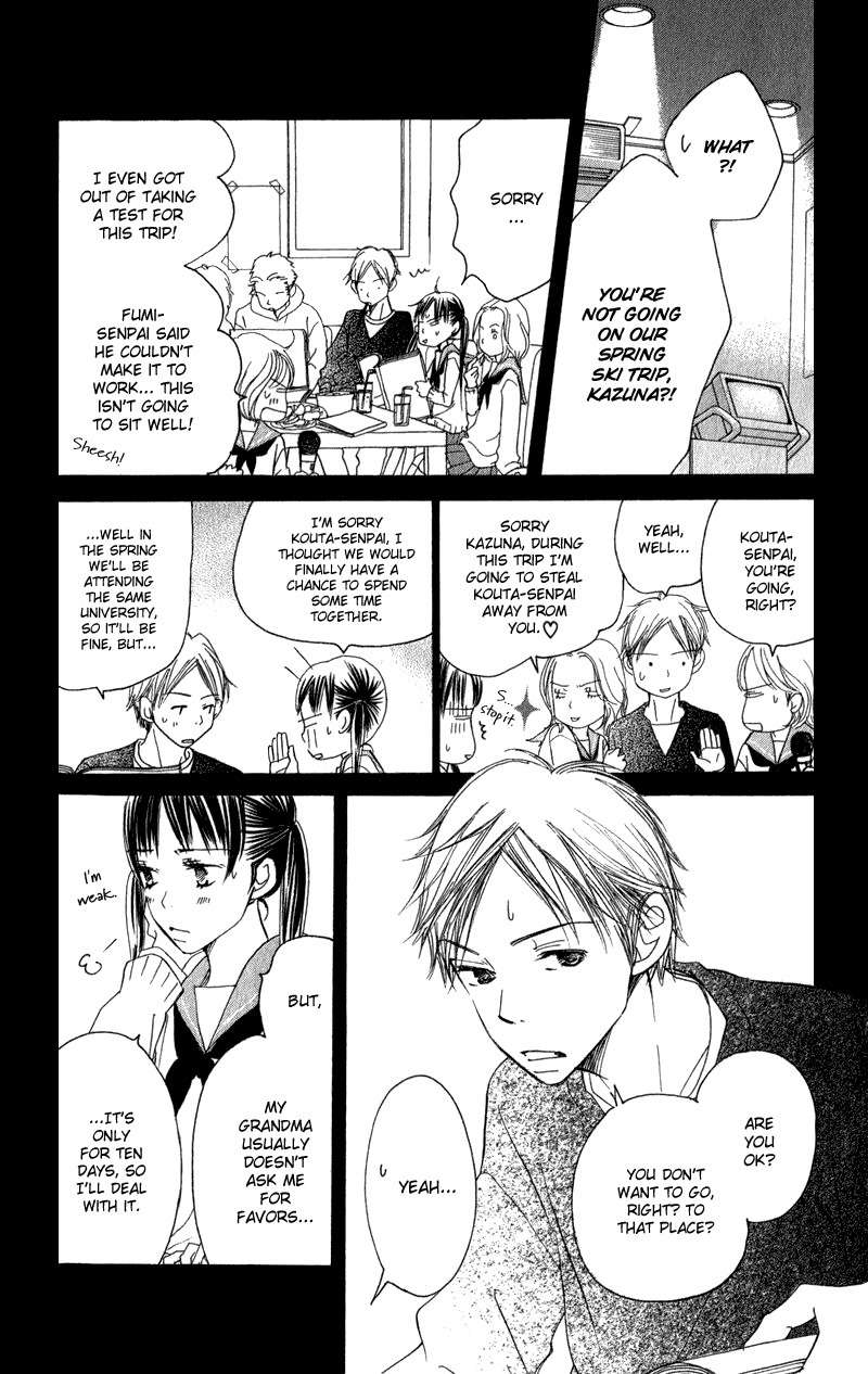 Tsuki to Mizuumi Chapter 1 page 9 - Chapter 1: The Moon and The Lake