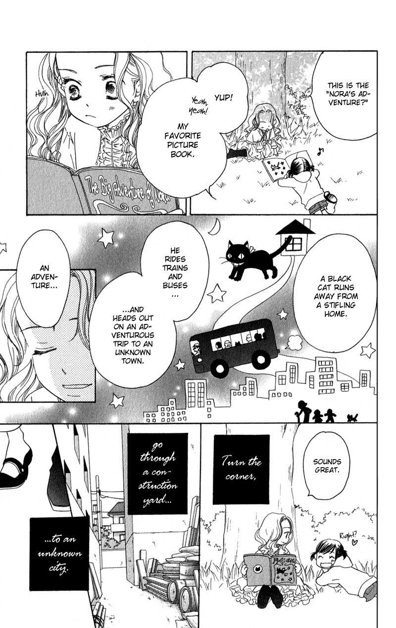 Tsuki to Mizuumi Chapter 2 page 15 - Chapter 2: Nora in December