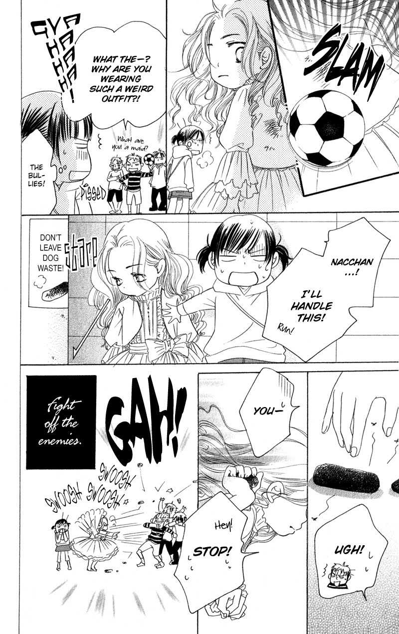 Tsuki to Mizuumi Chapter 2 page 16 - Chapter 2: Nora in December