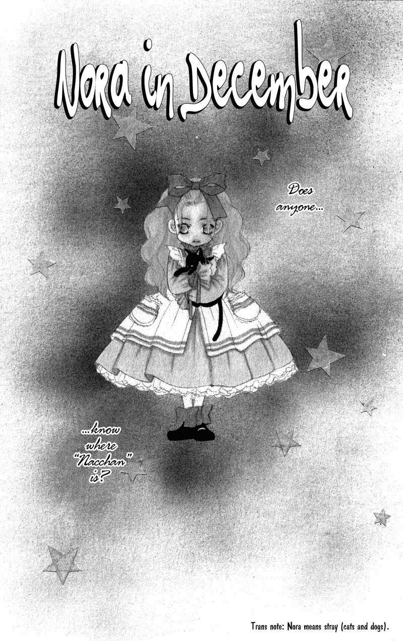 Tsuki to Mizuumi Chapter 2 page 2 - Chapter 2: Nora in December