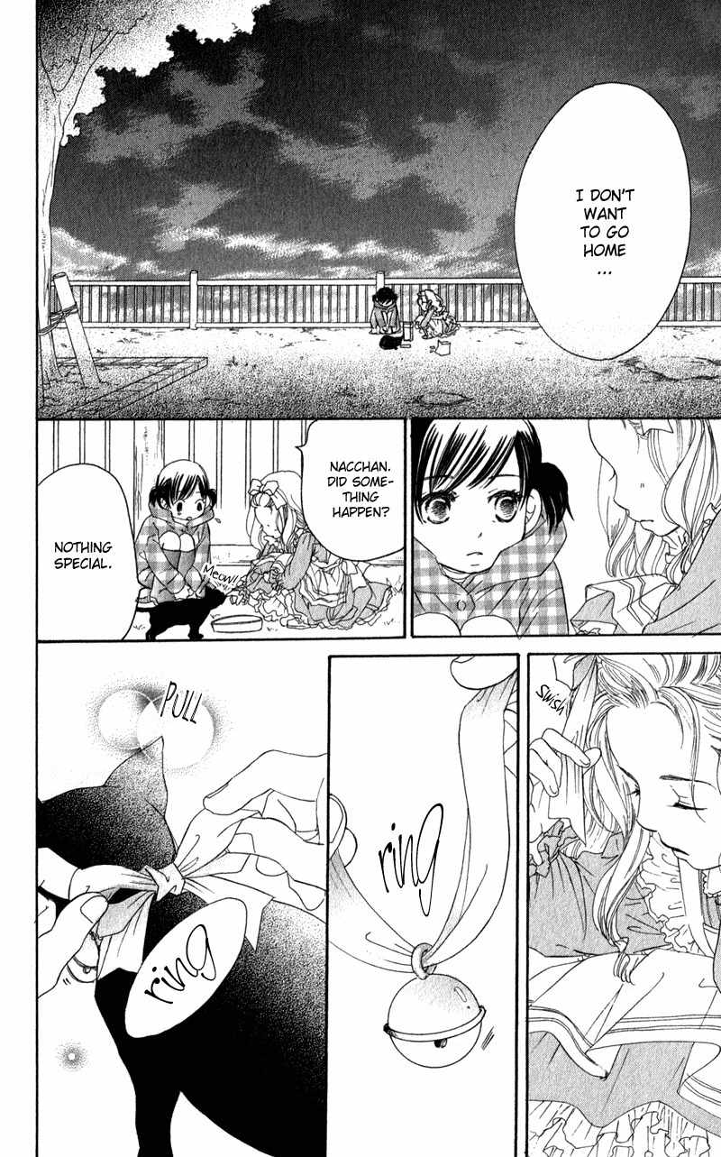 Tsuki to Mizuumi Chapter 2 page 21 - Chapter 2: Nora in December