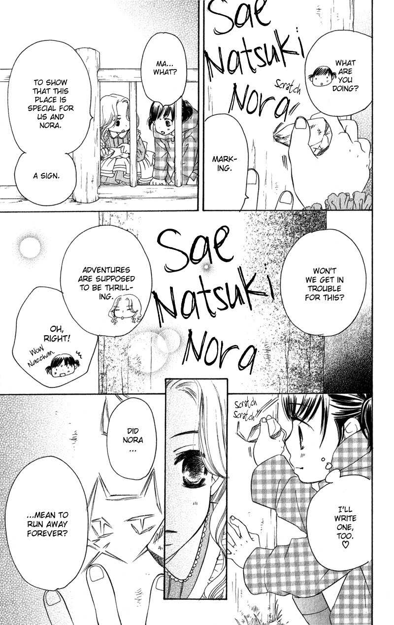 Tsuki to Mizuumi Chapter 2 page 22 - Chapter 2: Nora in December