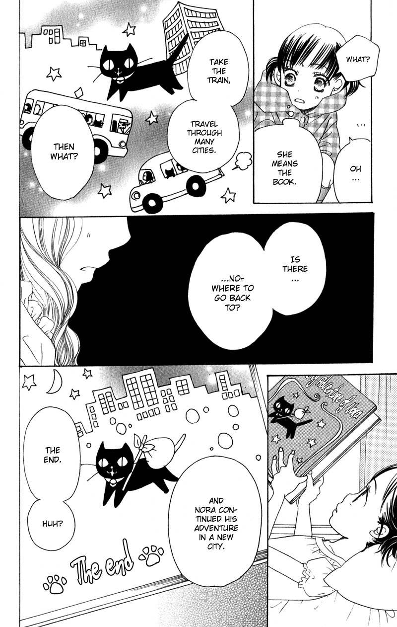 Tsuki to Mizuumi Chapter 2 page 23 - Chapter 2: Nora in December