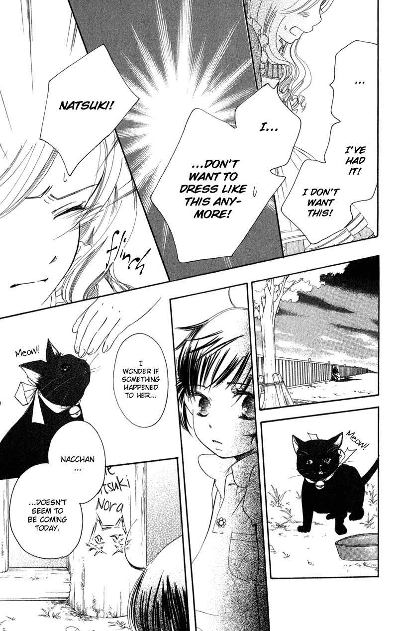 Tsuki to Mizuumi Chapter 2 page 26 - Chapter 2: Nora in December