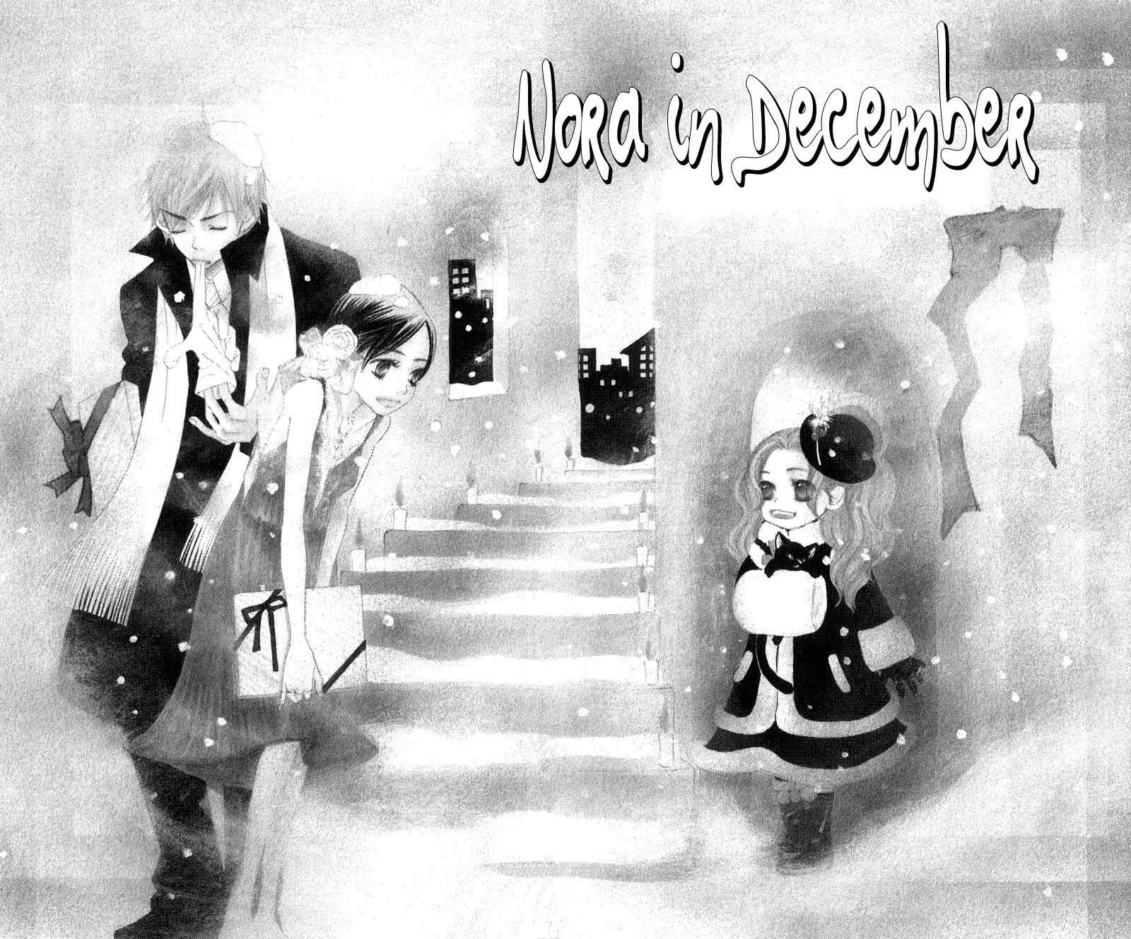 Tsuki to Mizuumi Chapter 2 page 3 - Chapter 2: Nora in December