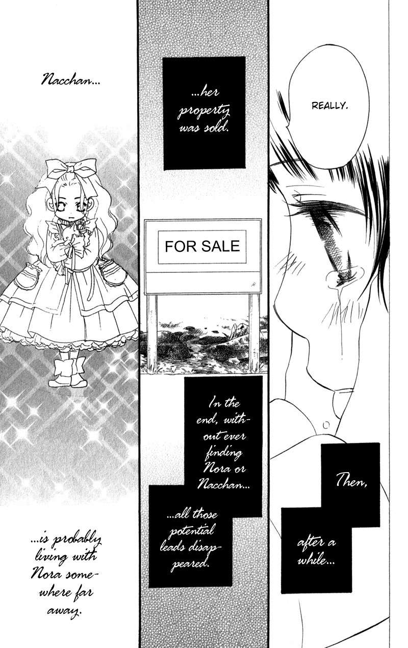 Tsuki to Mizuumi Chapter 2 page 43 - Chapter 2: Nora in December