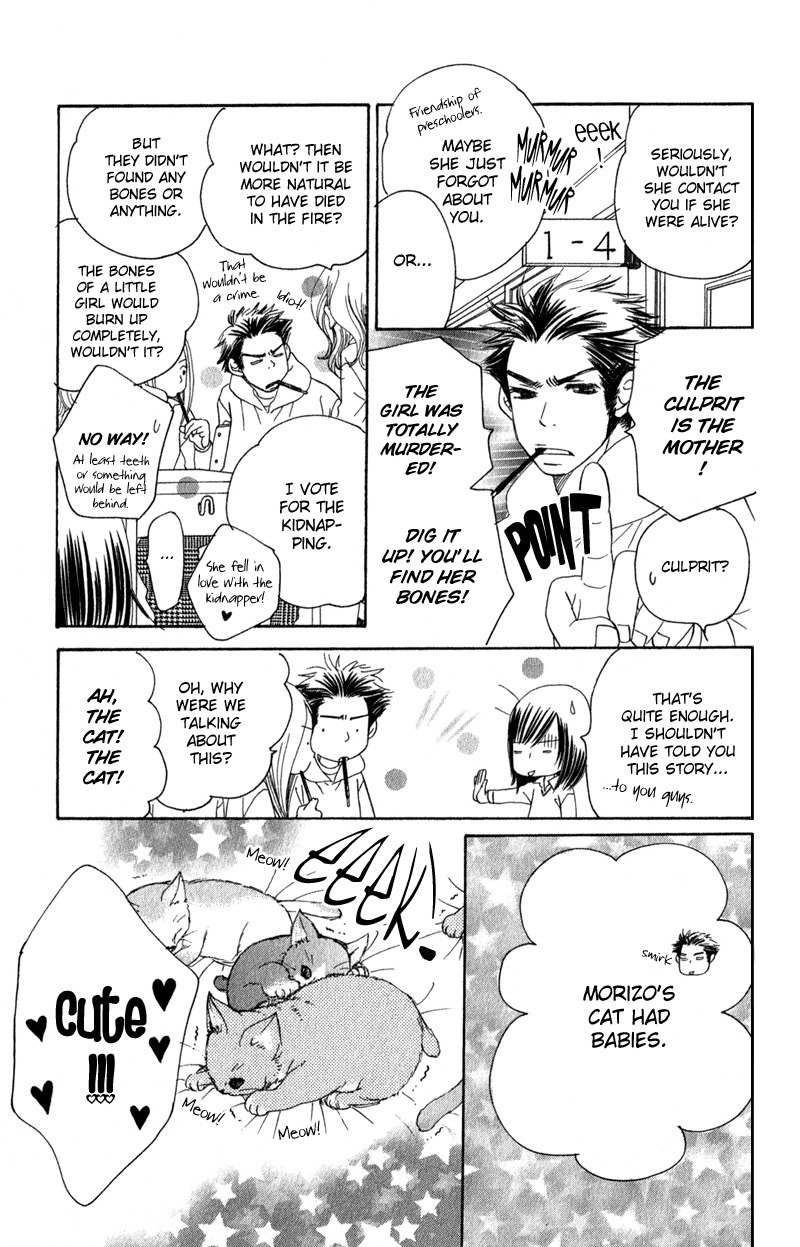 Tsuki to Mizuumi Chapter 2 page 45 - Chapter 2: Nora in December