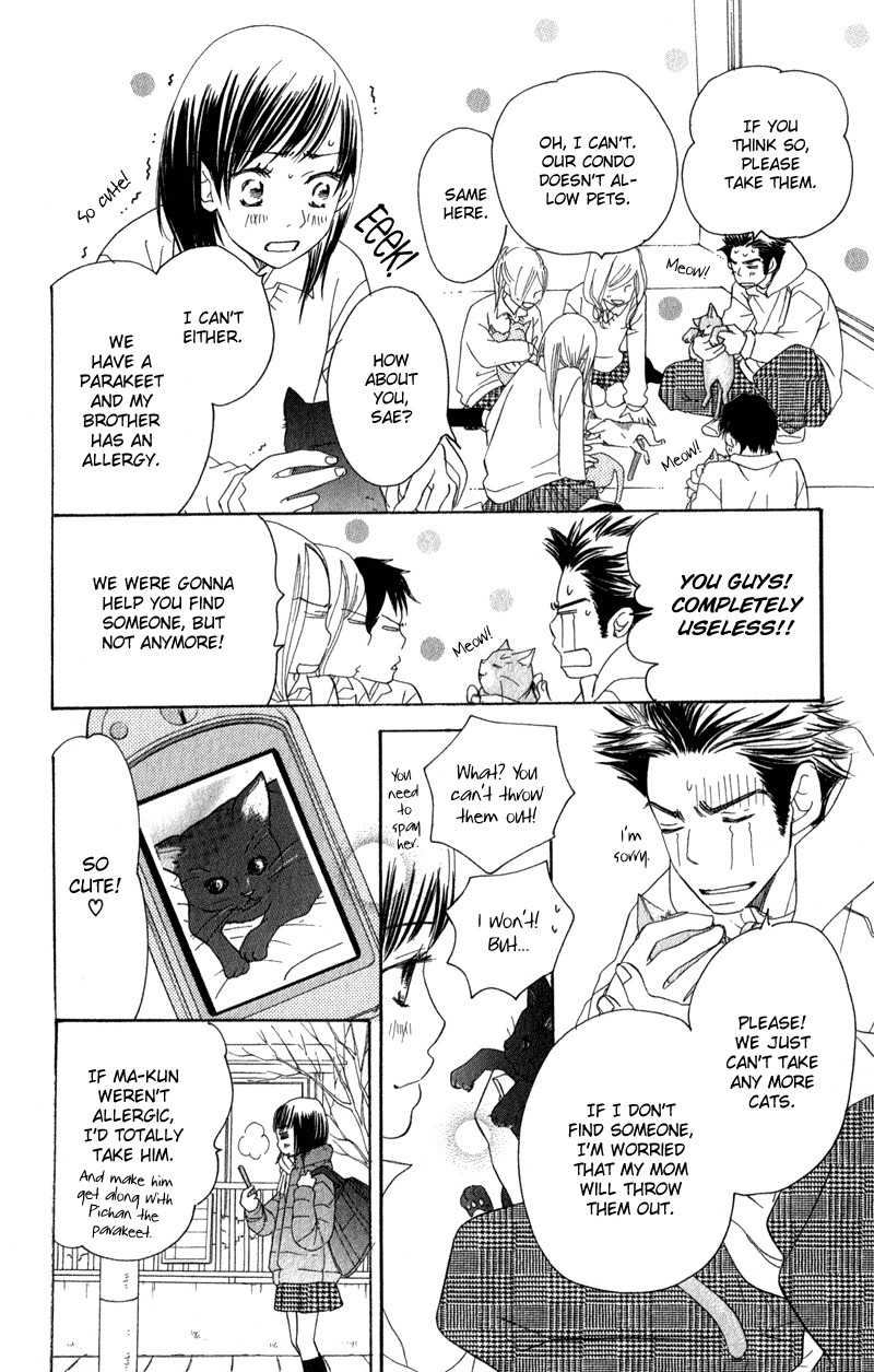 Tsuki to Mizuumi Chapter 2 page 46 - Chapter 2: Nora in December