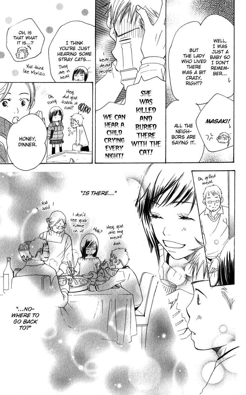 Tsuki to Mizuumi Chapter 2 page 49 - Chapter 2: Nora in December