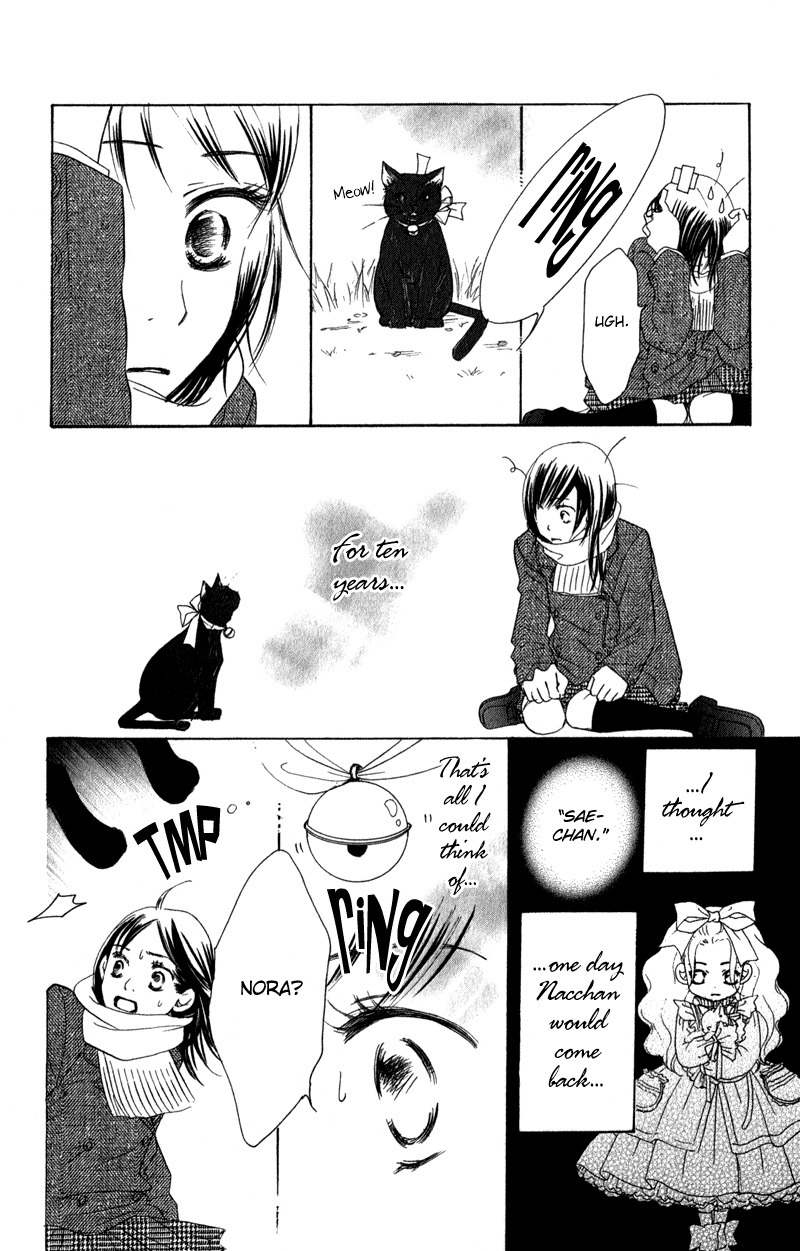 Tsuki to Mizuumi Chapter 2 page 52 - Chapter 2: Nora in December