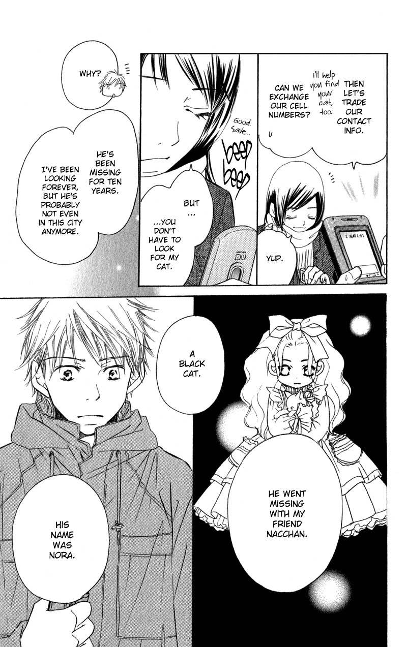 Tsuki to Mizuumi Chapter 2 page 57 - Chapter 2: Nora in December