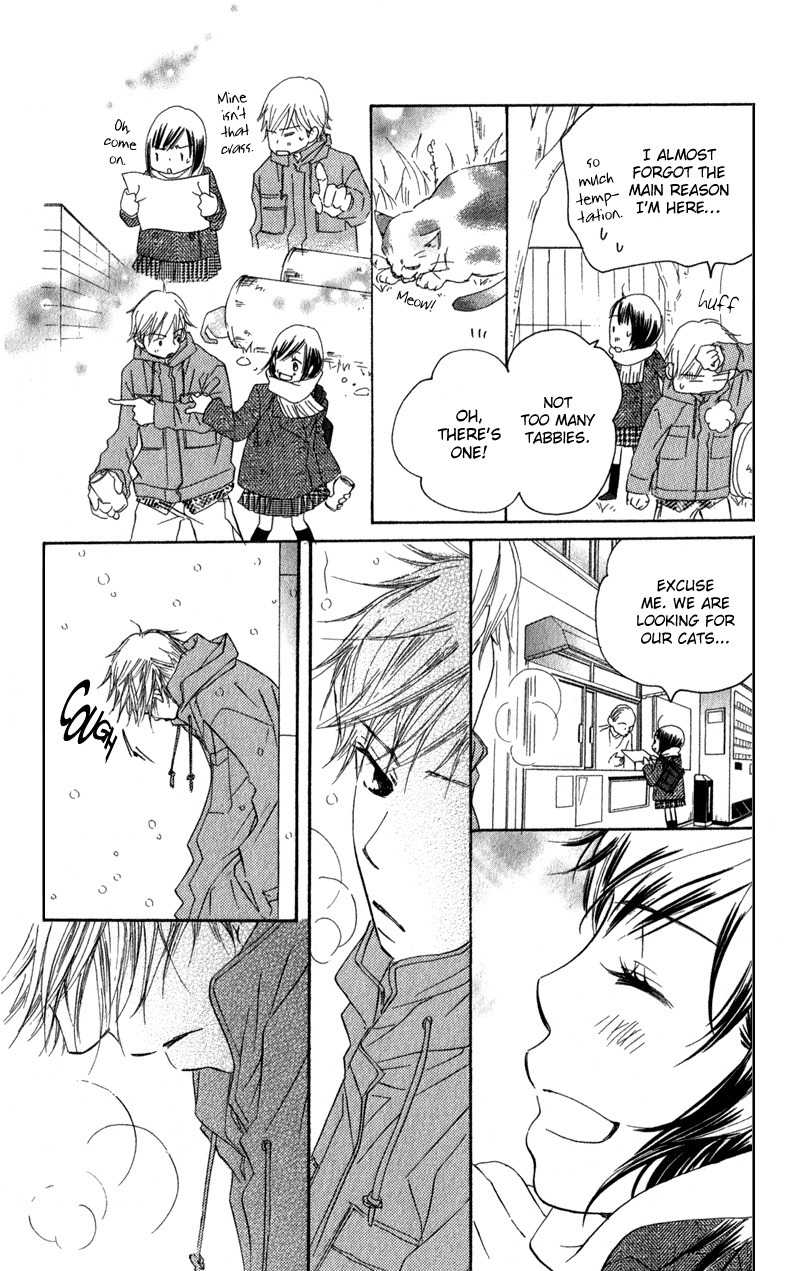 Tsuki to Mizuumi Chapter 2 page 60 - Chapter 2: Nora in December