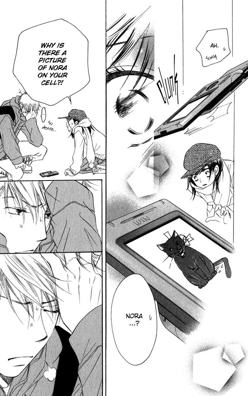 Tsuki to Mizuumi Chapter 2 page 69 - Chapter 2: Nora in December
