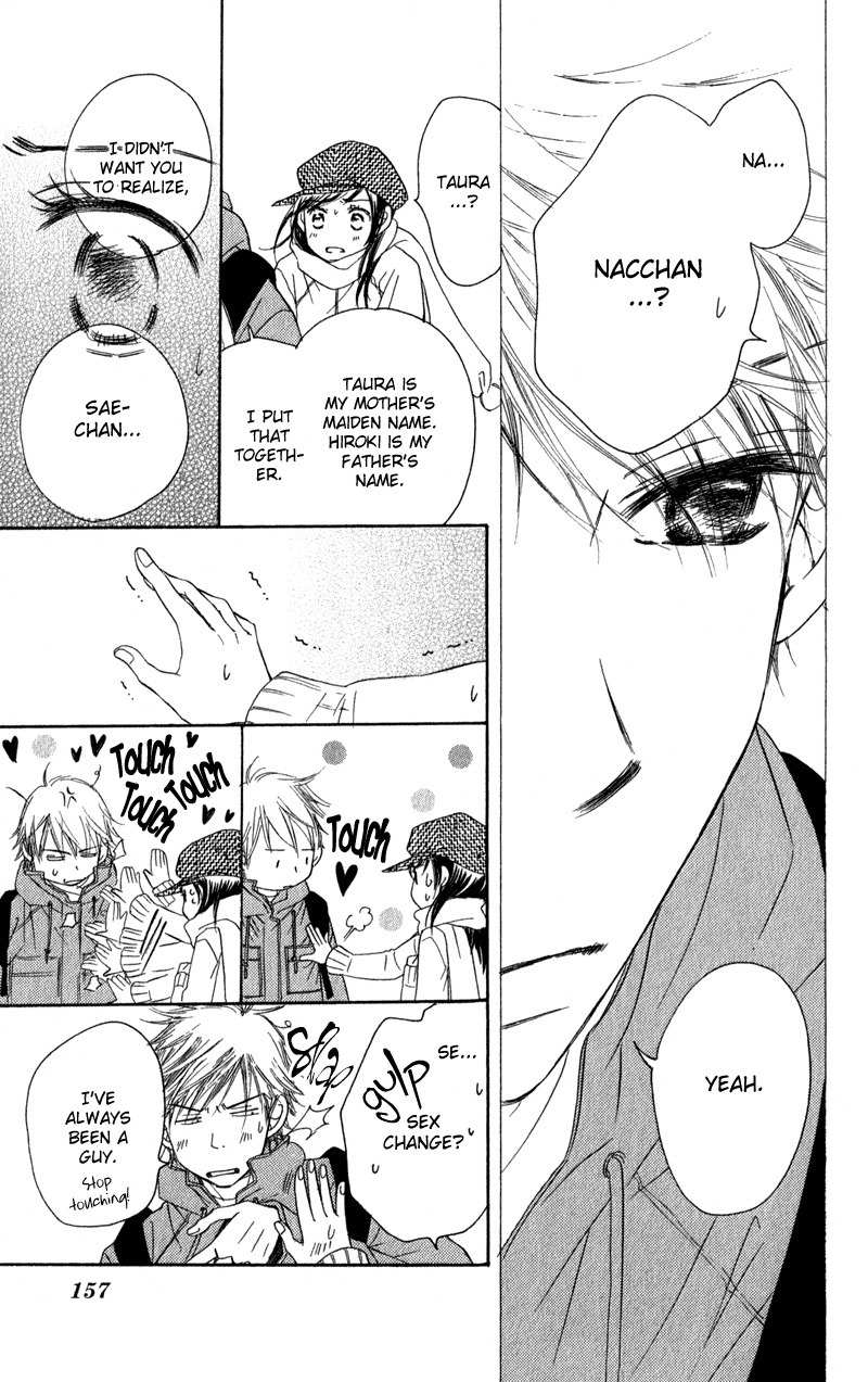 Tsuki to Mizuumi Chapter 2 page 71 - Chapter 2: Nora in December