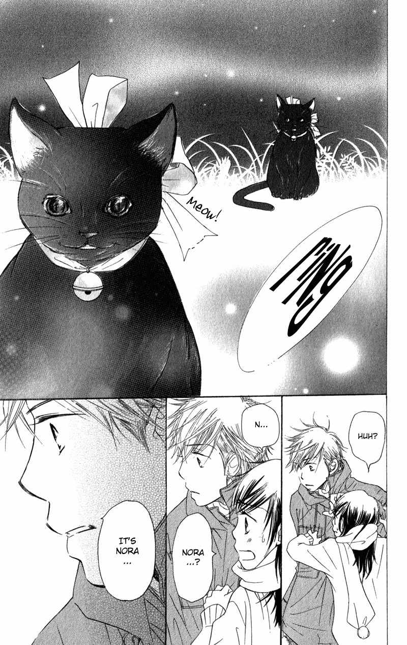 Tsuki to Mizuumi Chapter 2 page 73 - Chapter 2: Nora in December