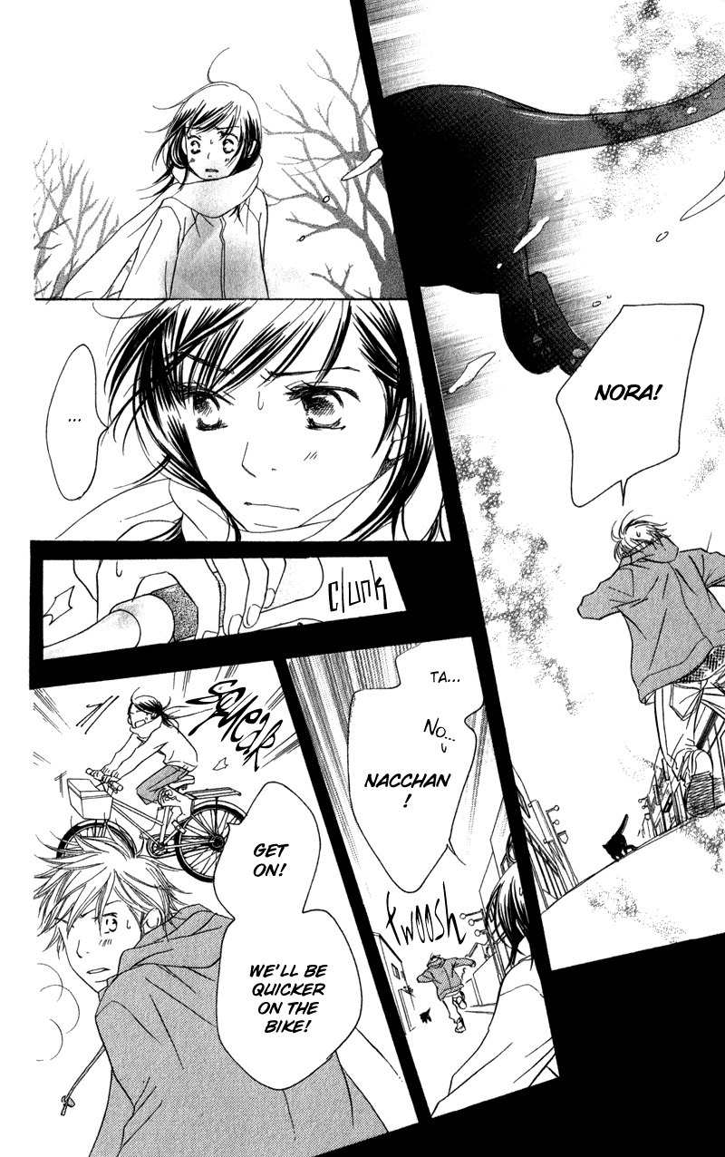 Tsuki to Mizuumi Chapter 2 page 74 - Chapter 2: Nora in December