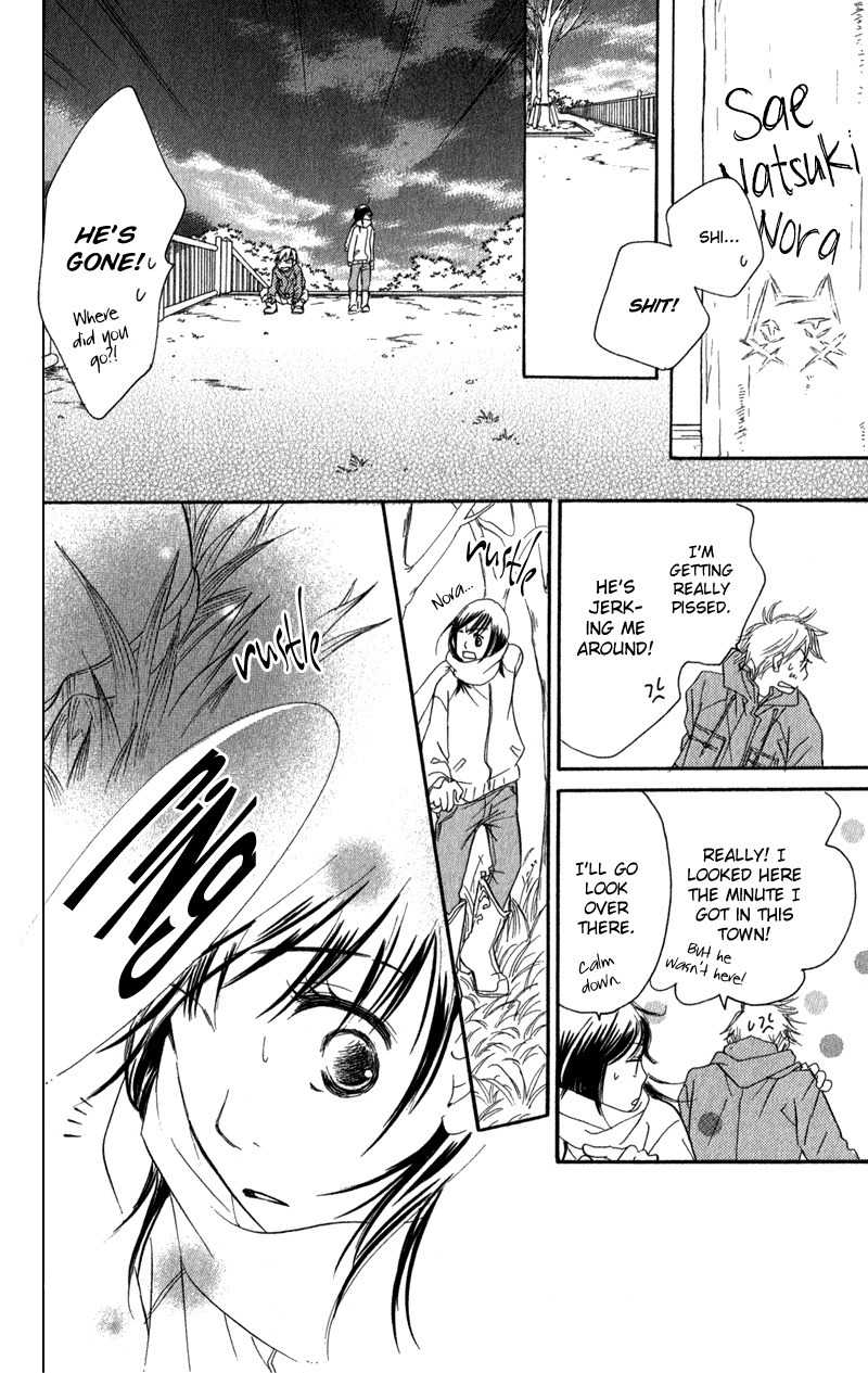 Tsuki to Mizuumi Chapter 2 page 79 - Chapter 2: Nora in December