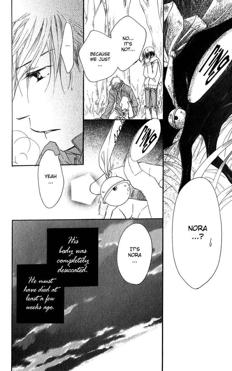 Tsuki to Mizuumi Chapter 2 page 81 - Chapter 2: Nora in December