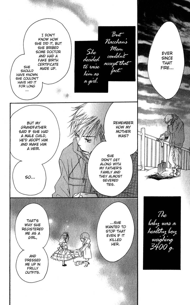 Tsuki to Mizuumi Chapter 2 page 83 - Chapter 2: Nora in December