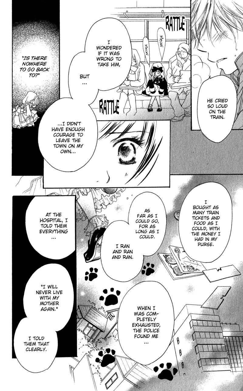 Tsuki to Mizuumi Chapter 2 page 85 - Chapter 2: Nora in December