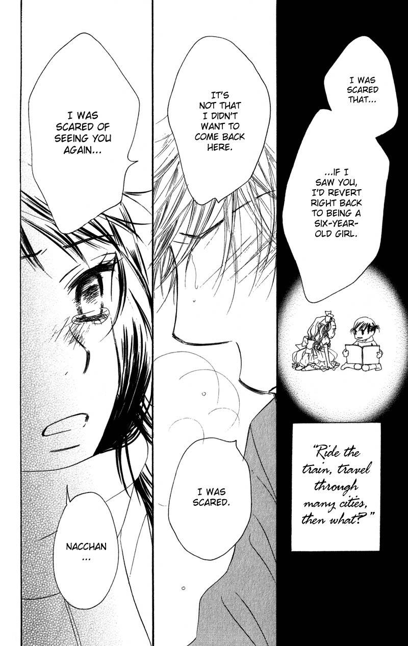 Tsuki to Mizuumi Chapter 2 page 87 - Chapter 2: Nora in December