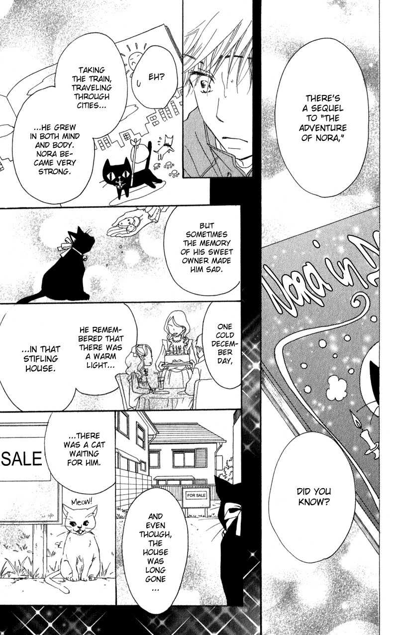 Tsuki to Mizuumi Chapter 2 page 88 - Chapter 2: Nora in December