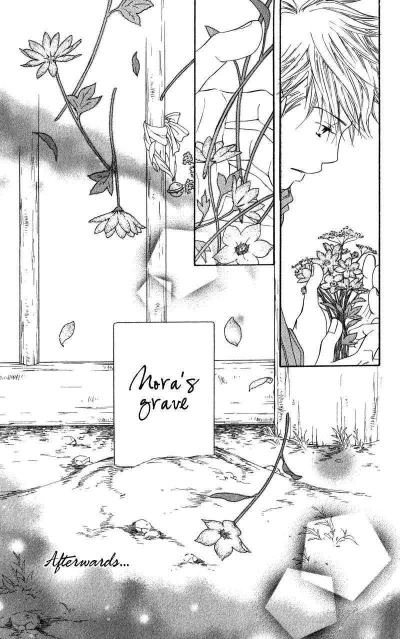 Tsuki to Mizuumi Chapter 2 page 92 - Chapter 2: Nora in December