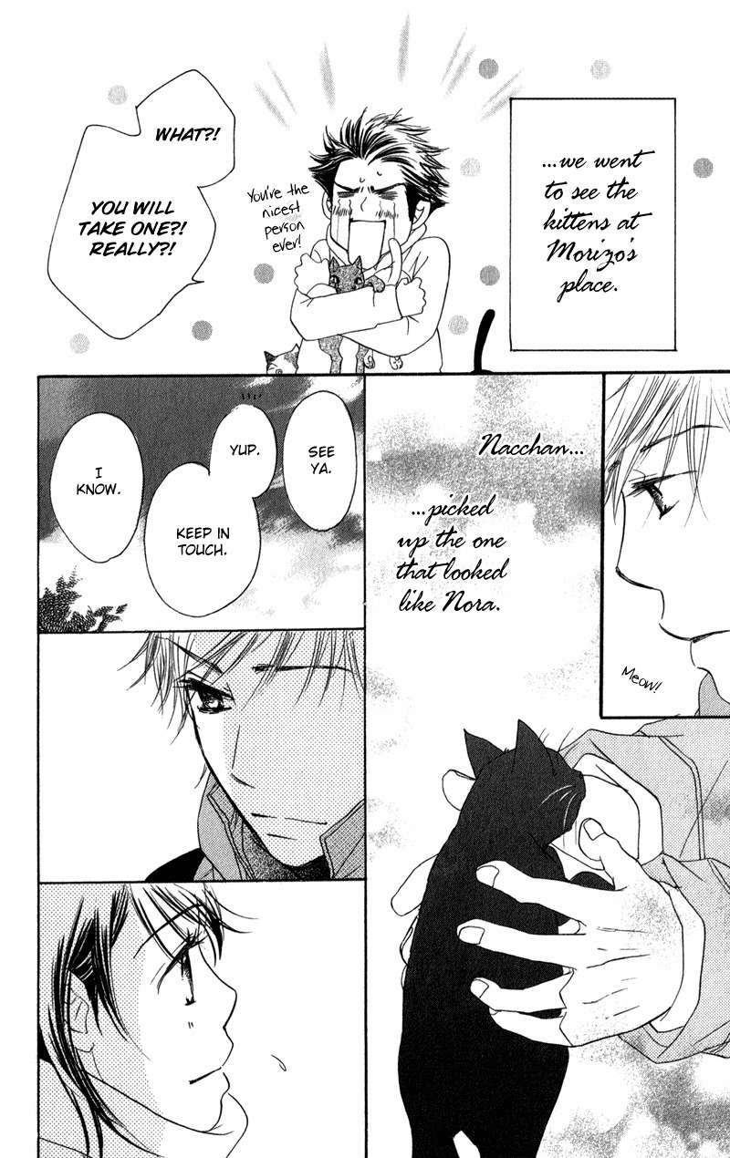 Tsuki to Mizuumi Chapter 2 page 93 - Chapter 2: Nora in December