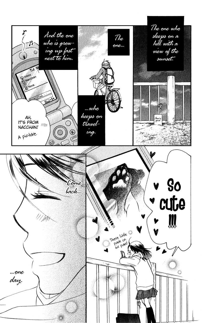 Tsuki to Mizuumi Chapter 2 page 96 - Chapter 2: Nora in December
