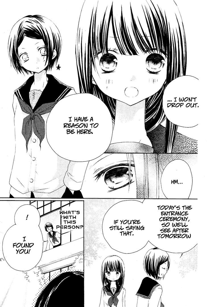 Tsuki to Sekai to Etoile Chapter 1 page 15 - Chapter 1