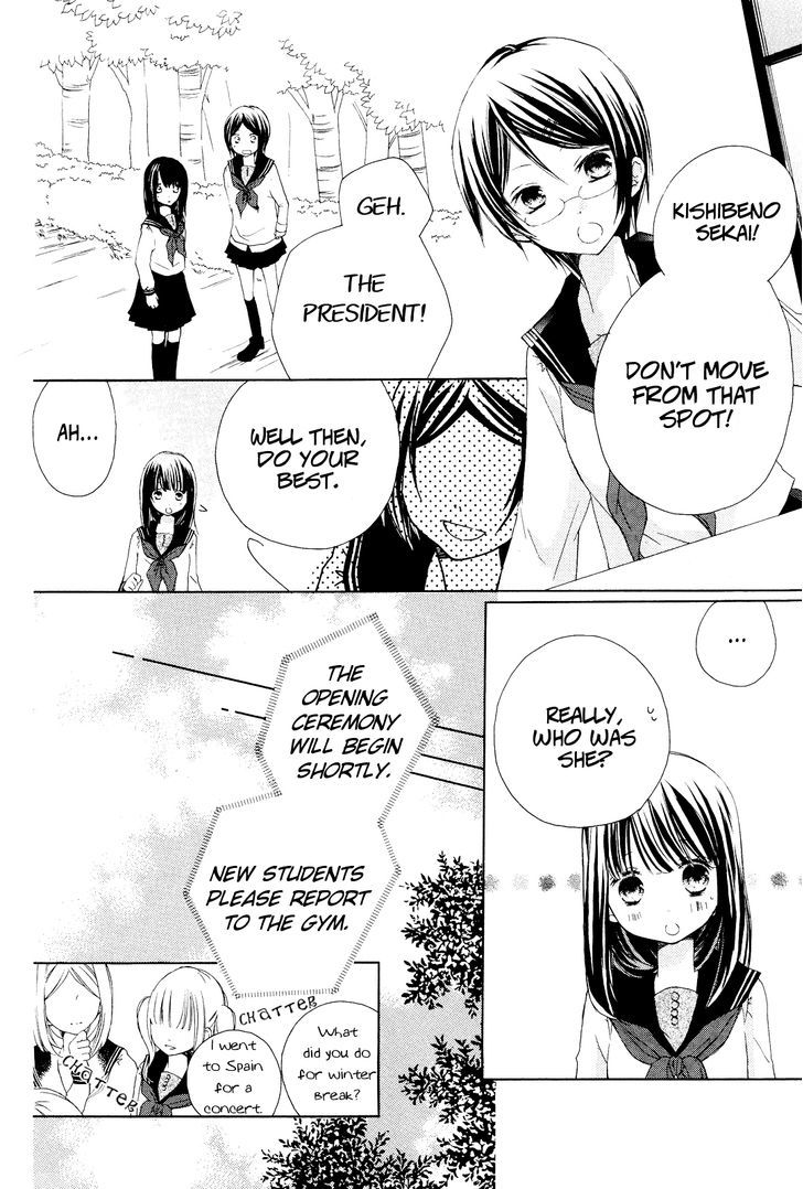 Tsuki to Sekai to Etoile Chapter 1 page 16 - Chapter 1